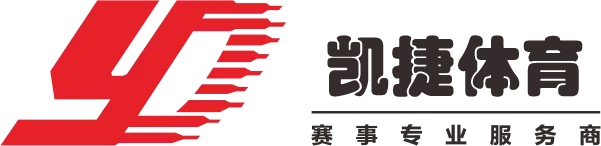 意昂4凯捷娱乐(中国区)官方网站