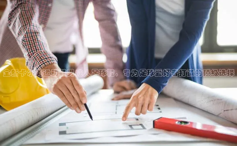 意昂4凯捷体育江铃新能源