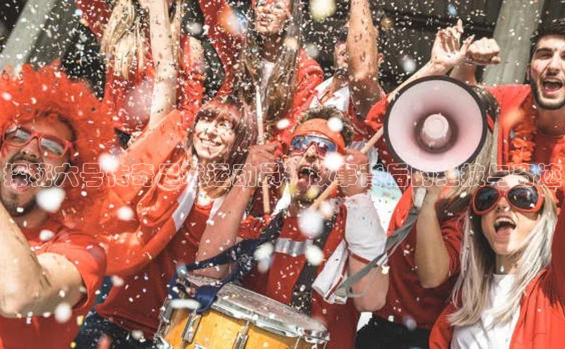 凯捷体育华扬联众