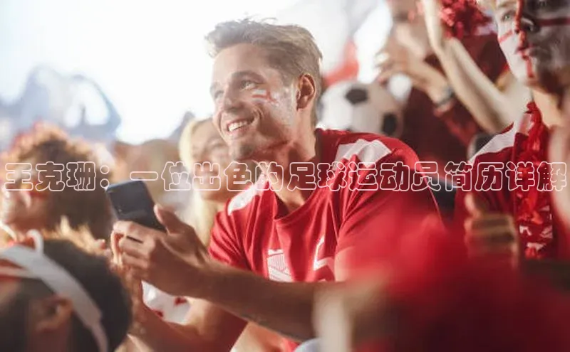 凯捷体育百度大脑