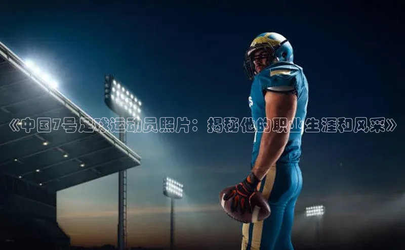 意昂4凯捷体育神思电子