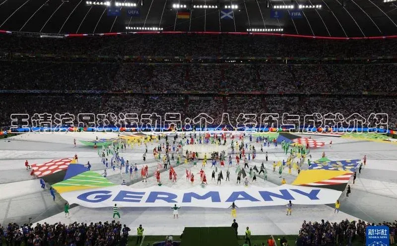 意昂4凯捷汉得信息