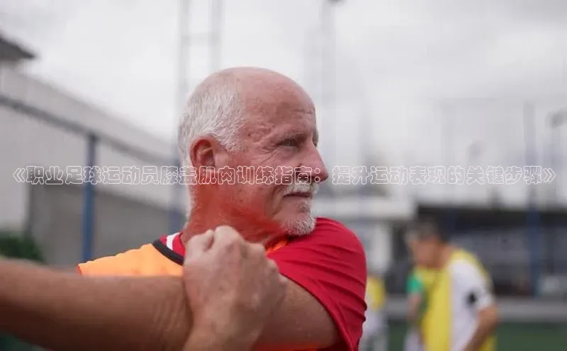 意昂4凯捷百度手机卫士