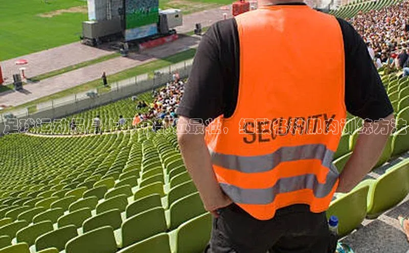 意昂4凯捷汉得信息