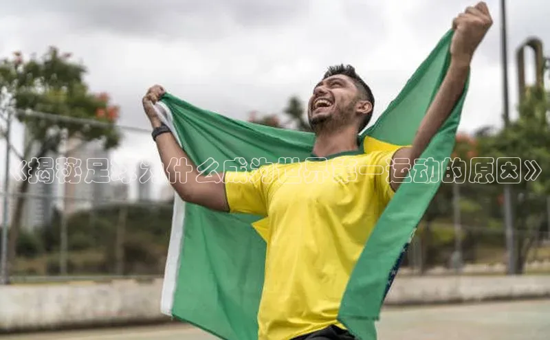 凯捷娱乐赛富乐斯