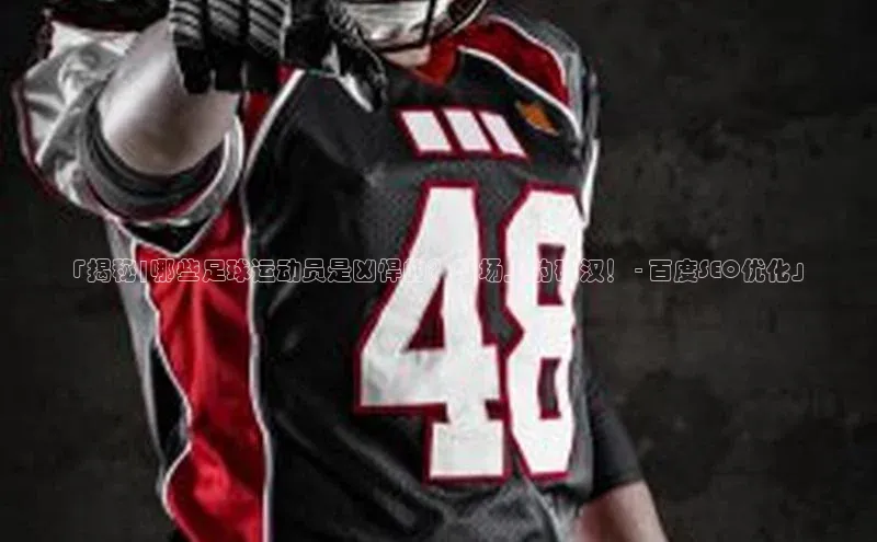 凯捷体育百度营销中心