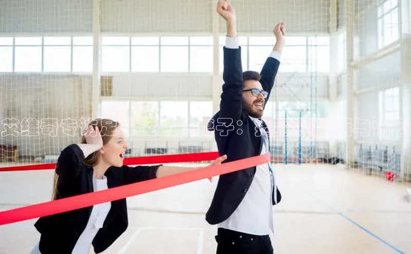 意昂4凯捷体育颐驰 06