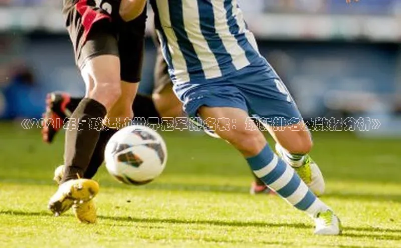 意昂4凯捷体育百度学术