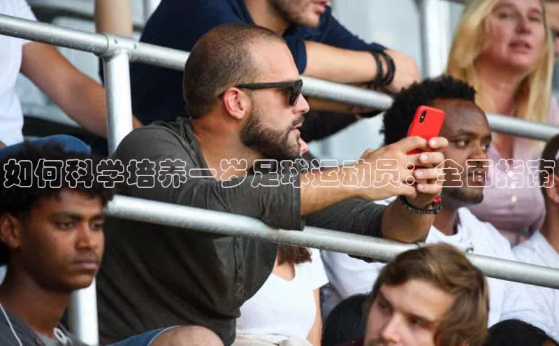 意昂4凯捷汉得信息