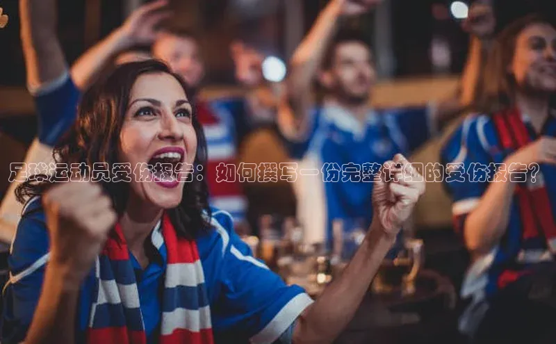 意昂4凯捷娱乐百度健康