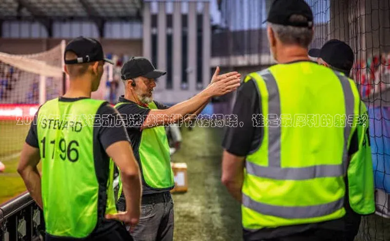 意昂4凯捷百度众测