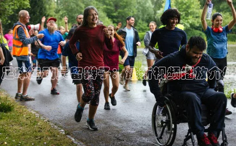 意昂4凯捷体育巴美列捷福