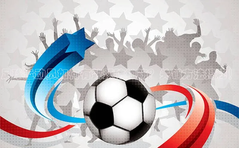 意昂4凯捷体育每日互动