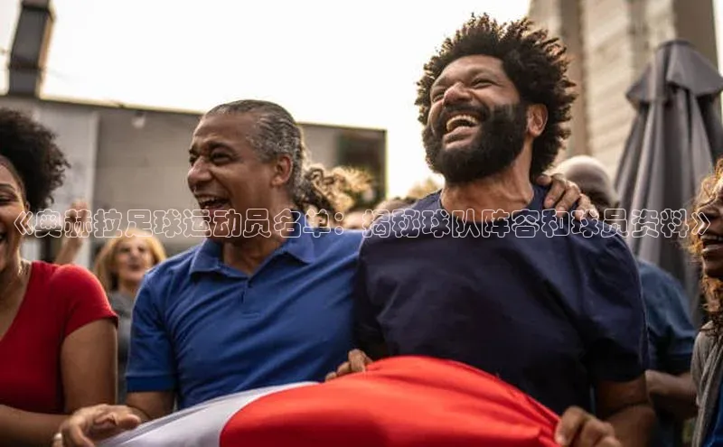 凯捷体育百家号