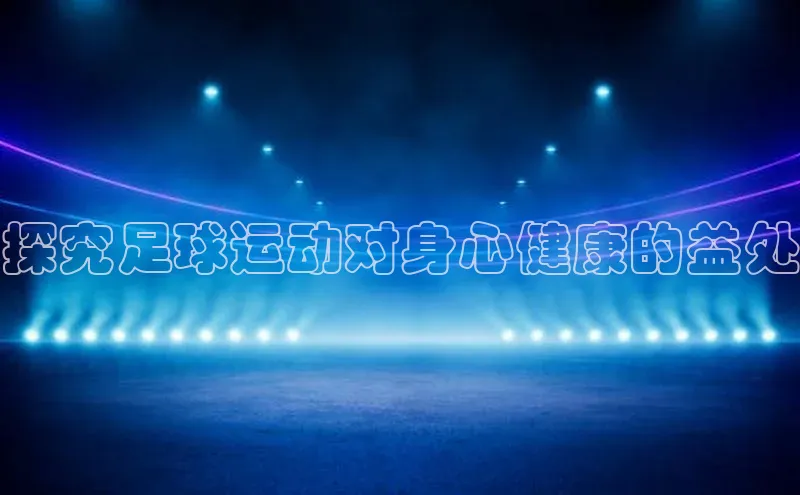 意昂4凯捷体育江铃新能源