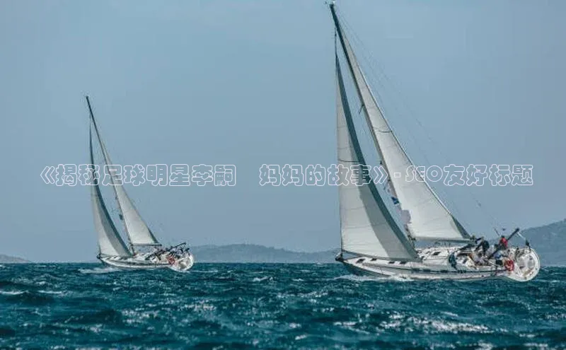 意昂4凯捷体育江铃新能源