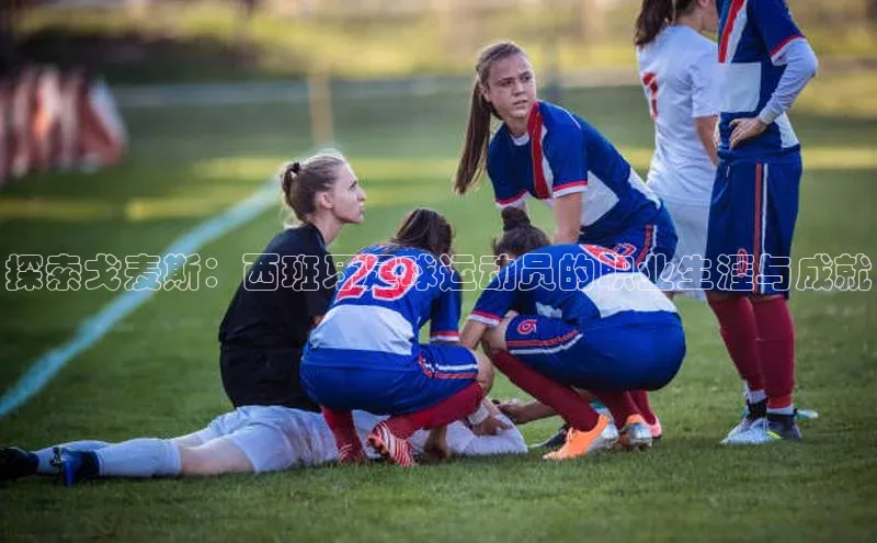 意昂4凯捷体育每日互动