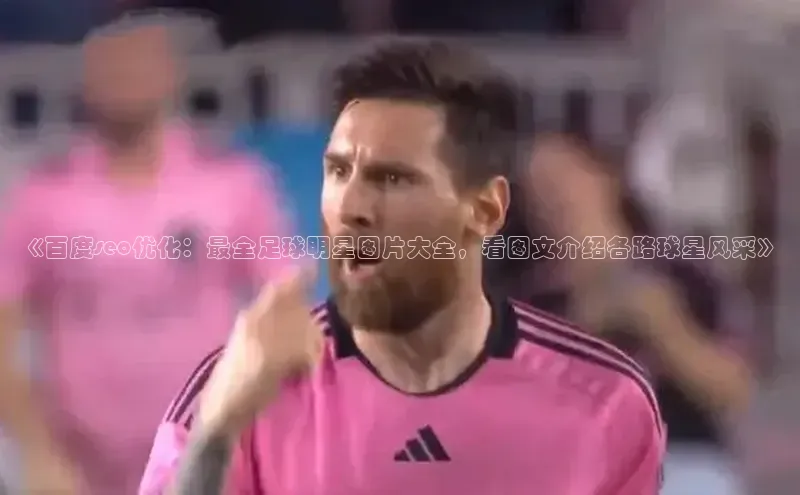 意昂4凯捷视觉中国