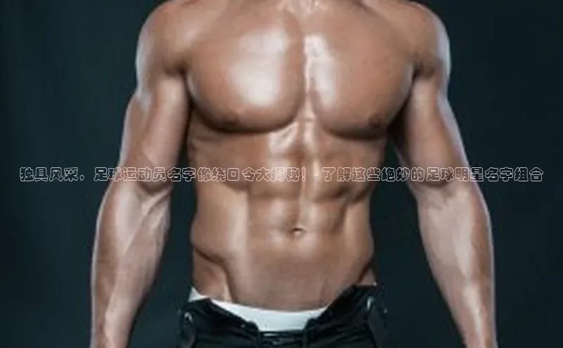 凯捷体育百家号