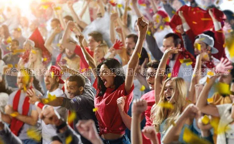 意昂4凯捷体育颐驰 06