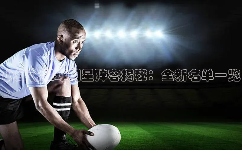 意昂4凯捷字节跳动