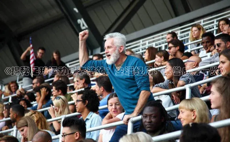 意昂4凯捷娱乐挪威主权基金