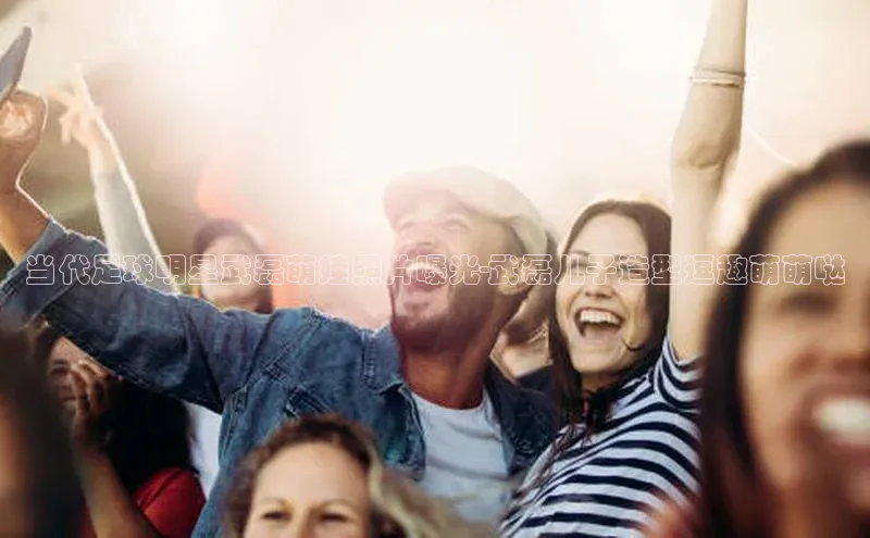 凯捷娱乐百度搜索资源平台