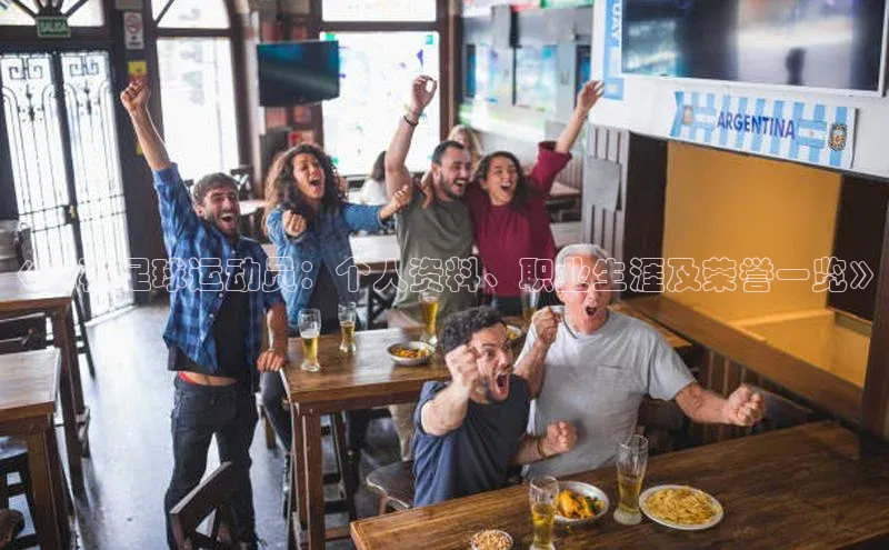 意昂4凯捷汉得信息