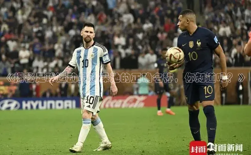 意昂4凯捷体育光魔科技