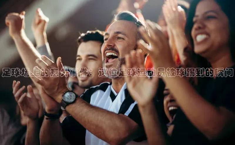 凯捷体育百度大脑