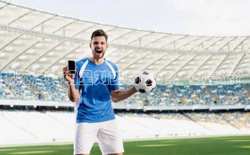 意昂4凯捷宇信科技