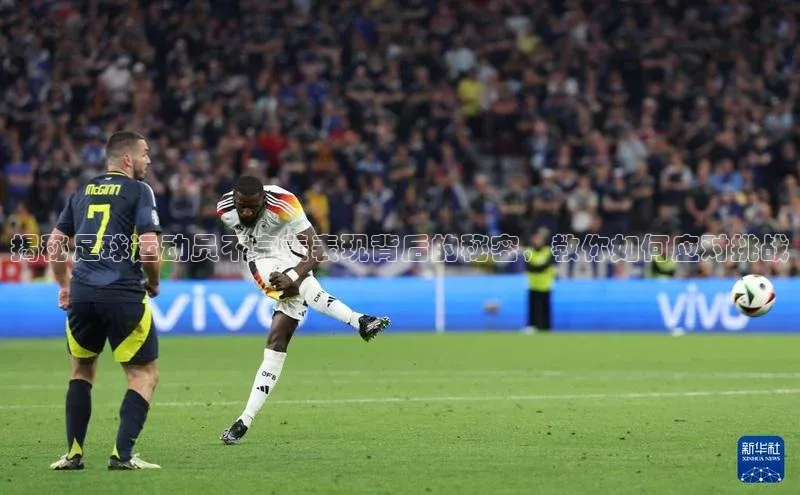 意昂4凯捷体育巴美列捷福