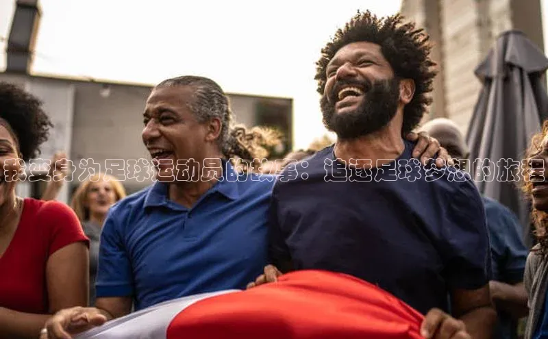 意昂4凯捷娱乐华策影视