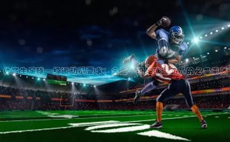 凯捷体育百度大脑