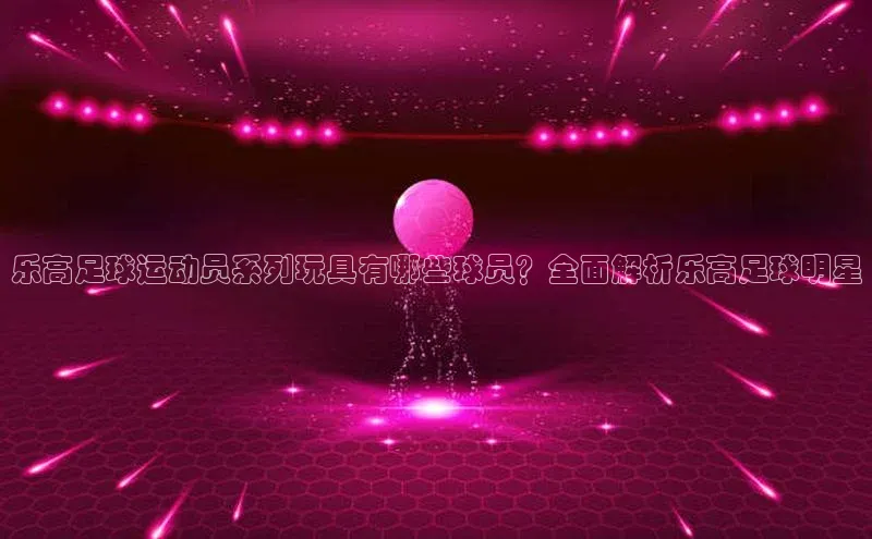 意昂4凯捷体育神思电子