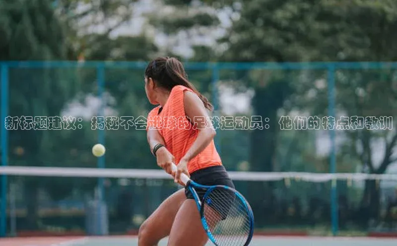 意昂4凯捷体育巴美列捷福