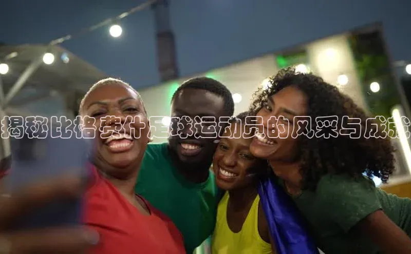 意昂4凯捷体育百度学术