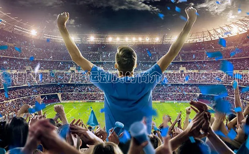 凯捷娱乐赛富乐斯