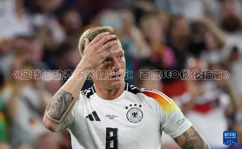 意昂4凯捷娱乐观星盘