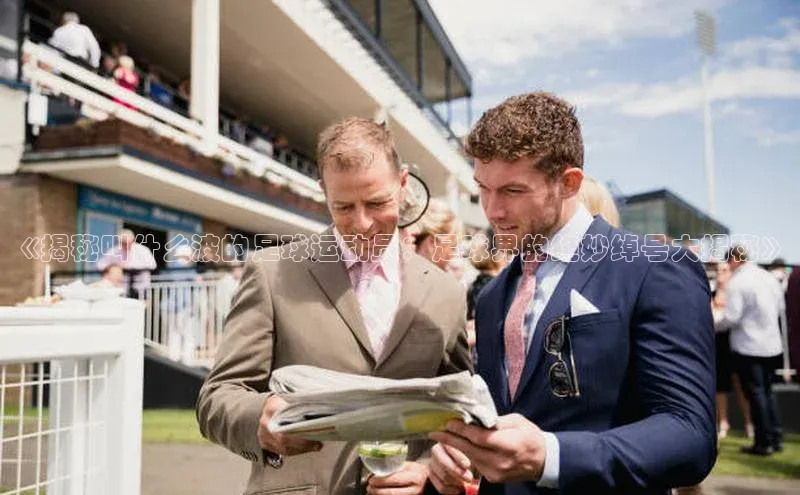 意昂4凯捷体育百度学术