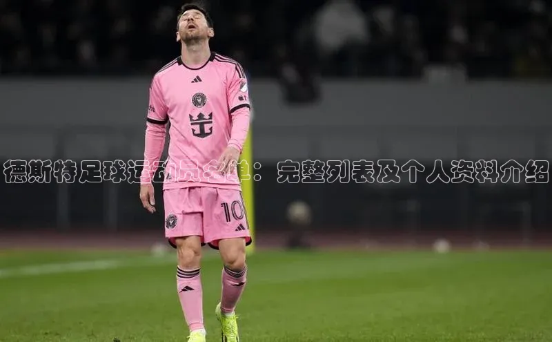 意昂4凯捷汉得信息