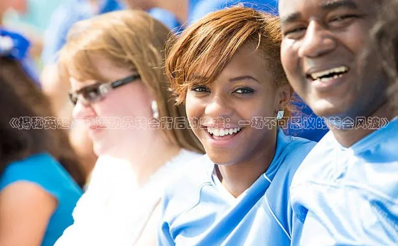 意昂4凯捷娱乐挪威主权基金