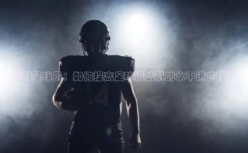 意昂4凯捷字节跳动