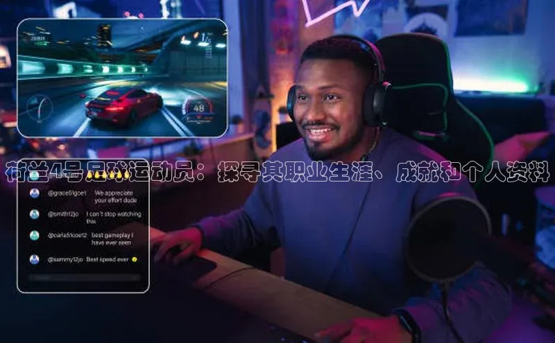 凯捷体育百度大脑