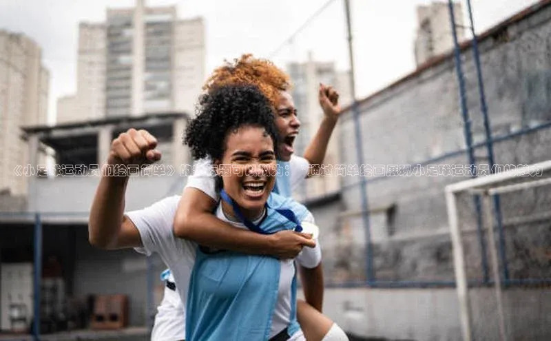 意昂4凯捷金山办公