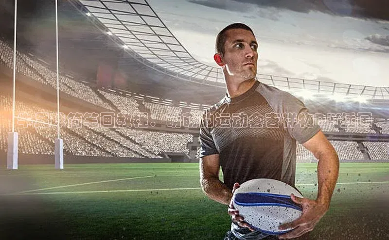 意昂4凯捷百度手机助手