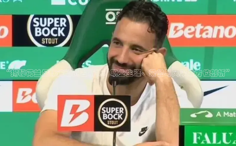 凯捷体育雷柏科技