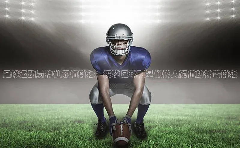 意昂4凯捷娱乐百度健康