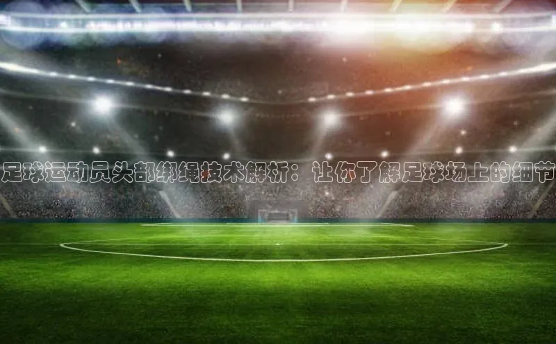 凯捷娱乐赛富乐斯