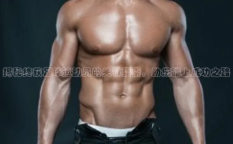 意昂4凯捷娱乐观星盘